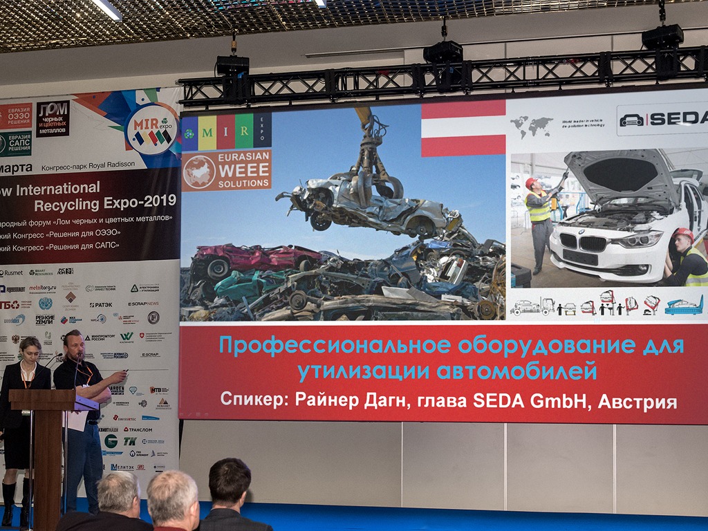 MIR Titel - SEDA Umwelttechnik at the MIR Expo 2019 in Moskow